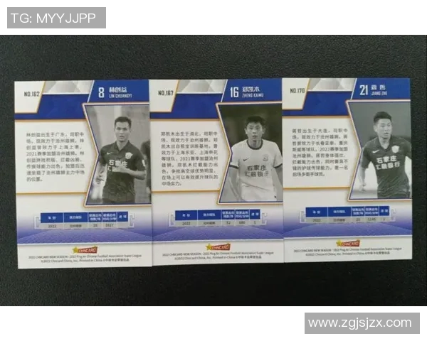 12万大真金球星卡足球价值揭秘 收藏爱好者如何玩转球星卡市场