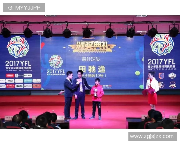 小球星的荣耀辉映 小球星的荣耀辉映