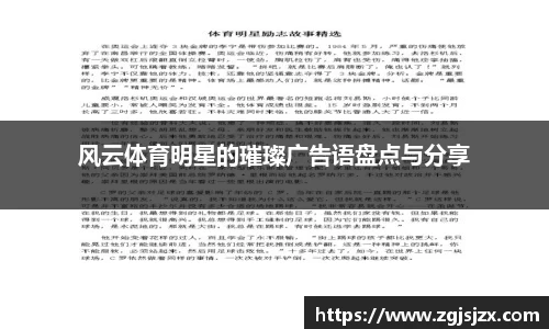 皇冠hg58