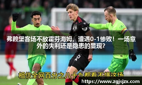 皇冠hg58体育官方网站