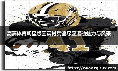 皇冠hg58体育官方网站
