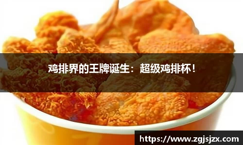 皇冠hg58