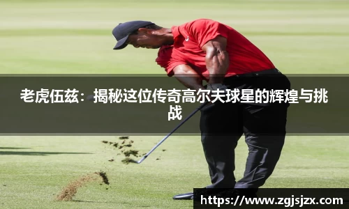 皇冠hg58体育官方网站