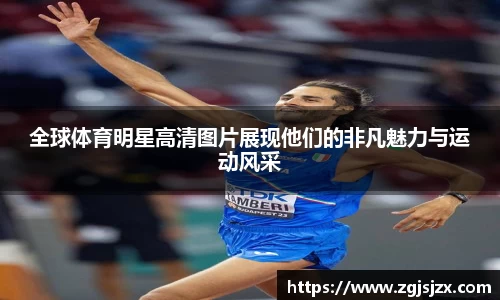 皇冠hg58体育