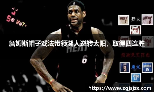 皇冠hg58体育官方网站
