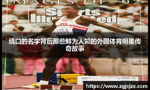 皇冠hg58体育官方网站