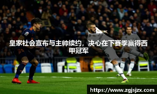 皇冠hg58体育官网