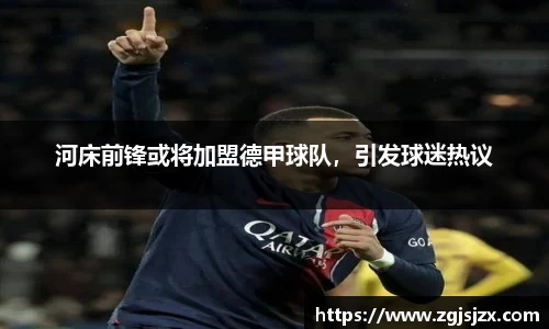 皇冠hg58