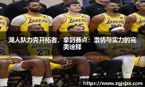 皇冠hg58体育官方网站