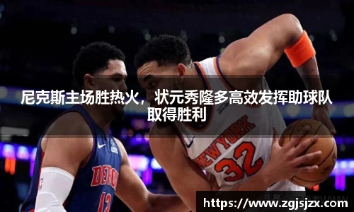 皇冠hg58体育