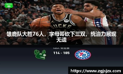 皇冠hg58