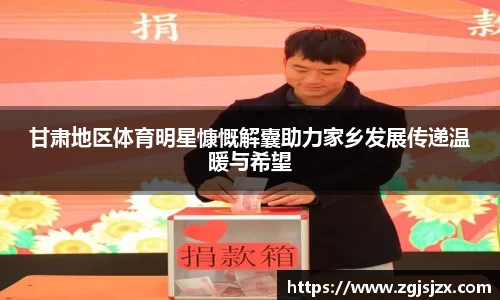 皇冠hg58体育官方网站