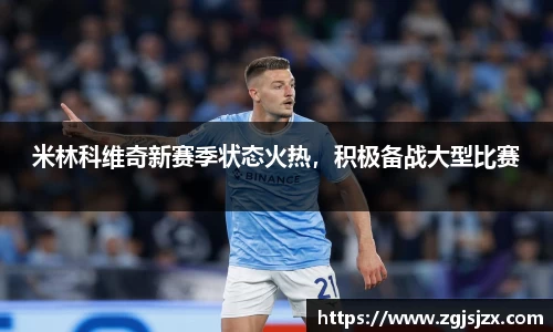 皇冠hg58体育