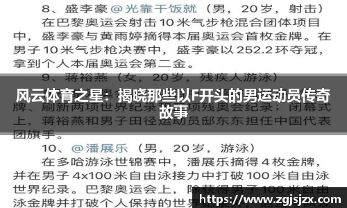 皇冠hg58体育官方网站