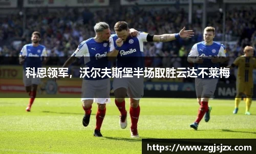 皇冠hg58体育